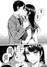 [Maniac Street (Sugaishi)] Joshi Ana [Chinese] [無邪気漢化組] [Digital]