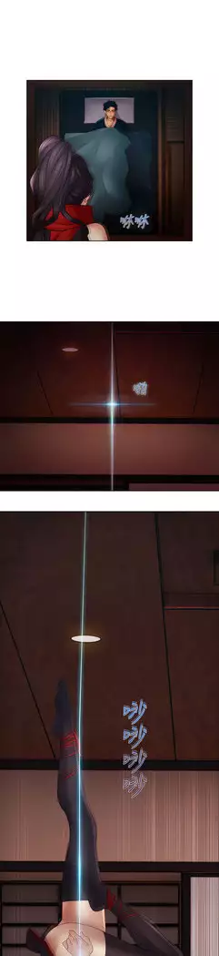 Lady Garden 淑女花苑 第二季