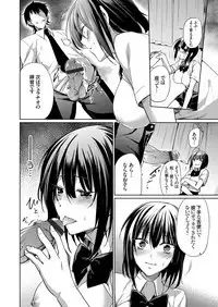 COMIC Grape Vol. 66