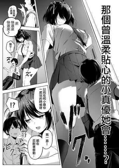 [honey lounge (Hachimitsu)] Nibai! 3 Zenpen [Chinese] [沒有漢化] [Digital] [Ongoing]