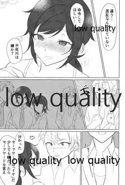 (日輪鬼譚12) [おにぎりランド (みなせ)] 悶絶 (鬼滅の刃)