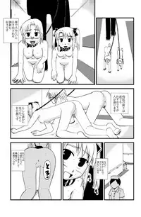 Okaa-san to Issho Shibano Hahako no Choukyou Sono 1