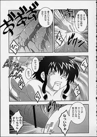 (C61) [Studio Wallaby (Takana Yu-ki)] Secret File Next 3 (Angelic Layer)