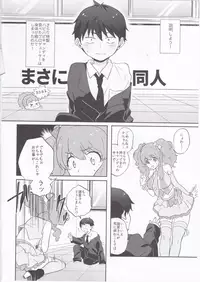 (C90) [Chikuwa (James)] CHIPS! (THE IDOLM@STER CINDERELLA GIRLS)