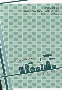 [deco'n (Meesuke)] Don't think as one night! (Kekkai Sensen)