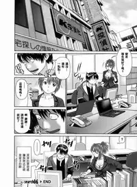 [usi] Search Triple [Chinese] [2DJ漢化組]