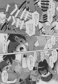 (C94) [T.4.P (Nekogen)] Nozoicha Dame tte Itta yo ne?