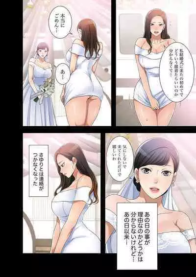 欲望【合本版】１