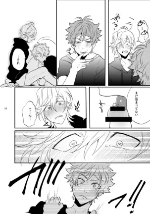 すきすきだいすき