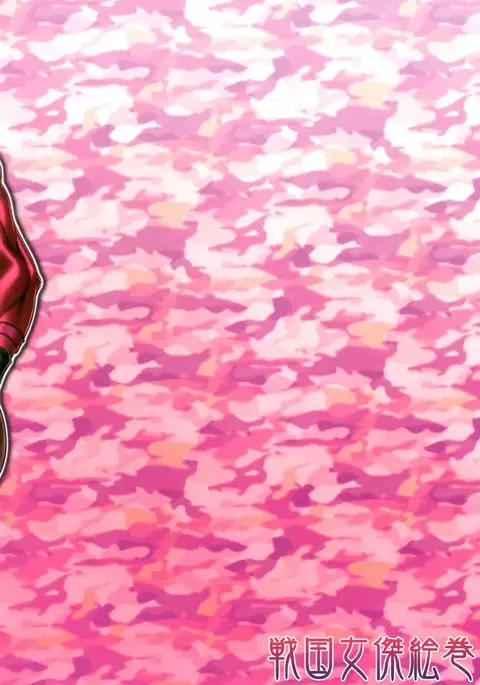 Mesubuta Shoutai o.p.:cum dumpster