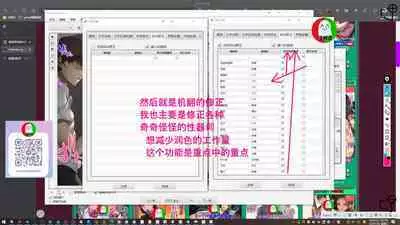 授人以鱼不如授人以渔 淫书馆 从零开始的本子机翻教程