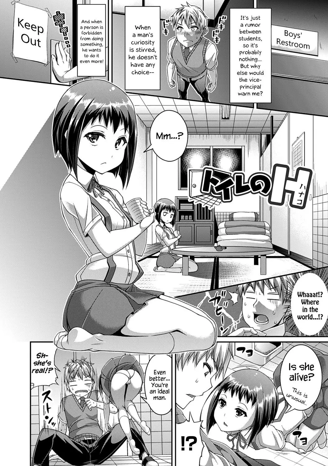 Toshi Densetsu Bitch -Joshikai- Ch. 1-6