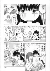 [Comic Kingdom (various)] Tokimeki Furo (Tokimeki Memorial)