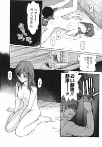 [Kio Seiji] Datte, Yokujou Shitainda Mon.