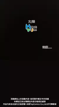 中文韩漫 姊姊 莲 Ch.1-15 [Chinese]