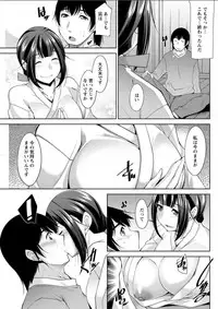 Action Pizazz DX 2018-03 [Digital]