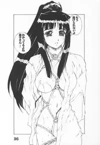 (C64) [AXZ (Narita Kyousha)] UNDER ROSE (Various)