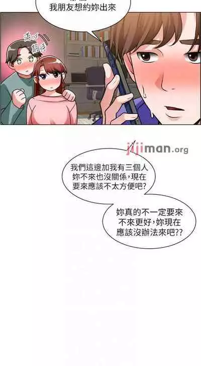 【周三连载】诚徵粗工（作者：豆沙&雲河尹） 第1~24话