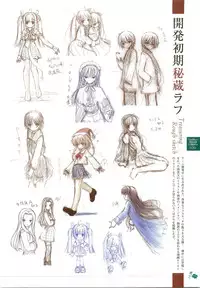 clover heart's visual fan book