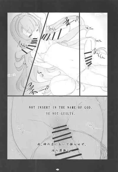 Korokoro-Manman II Korokoro:P Soushuuhen II