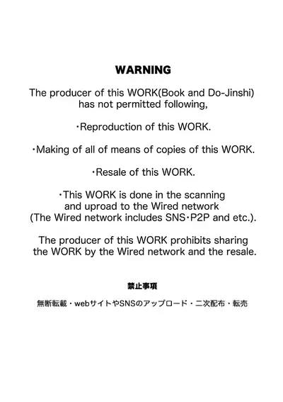 Bukatsu Danshi x Joshi Manager ep. 1