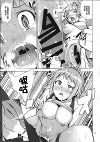 (C87) [wakamaker (wakamesan)] Build Try! (Gundam Build Fighters Try) [Chinese] [滑稽汉化组]