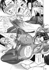 (C83) [saka☆muke (Various)] Shuukan Nikubanare Ni-gou (Various)