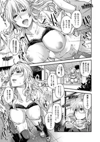 [Hiyoshi Hana] Chigiri to Musubi no Houteishiki - Equation of Chigiri & Musubi [Digital]