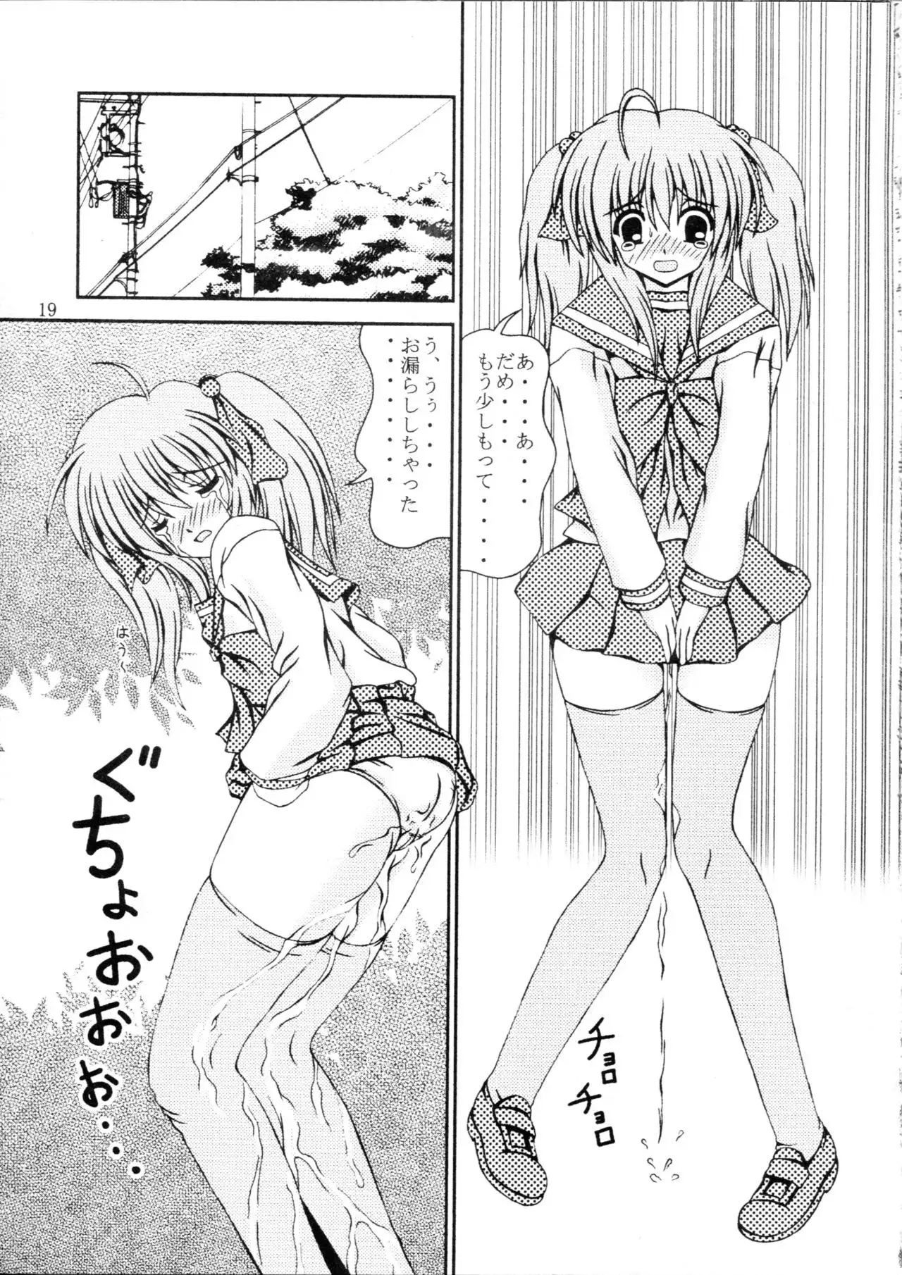 For the time being 8.5