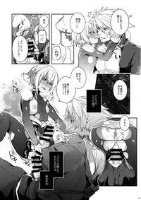 (C90) [Nekobakuchi (Uzukinoko)] Akumu (BLAZBLUE)