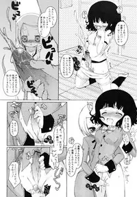 COMIC RiN 2007-11