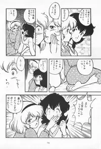 (C31) [MünchenGraph, TENT HOUSE (Various)] Chase the Dragon (Magical Emi)