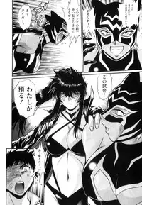 [Manabe Jouji] Ring x Mama 5