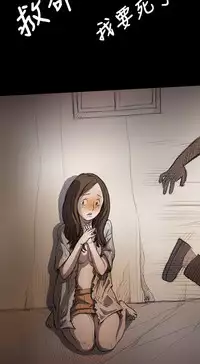 中文韩漫 姊姊 莲 Ch.1-15 [Chinese]