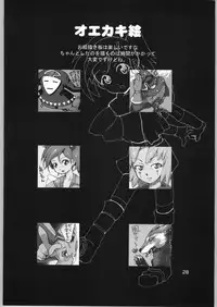 (SC16) [WICKED HEART] AI LOVE I (Final Fantasy Unlimited)