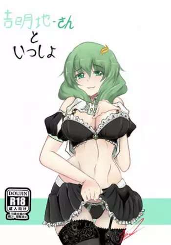 [Alte-Rie] Daria's Doujin