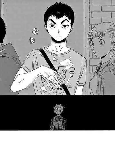 [Thanat] PERFECT FIT Ch. 1-2 [Chinese] [冒险者公会] [Digital]