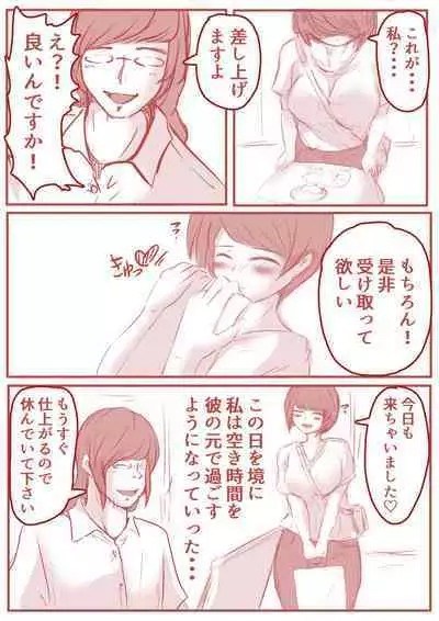 アトリエの中の秘密