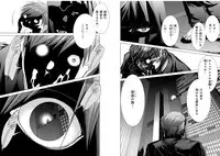 [Miyazaki Maya] Holy Knight ~Junketsu to Ai no Hazama de~ Vol. 9