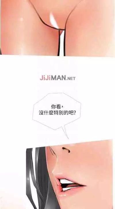 【周二连载】阿姨的家教课（作者：XIX&漢水） 第1~29话