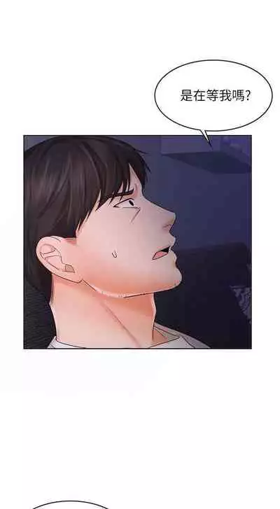 【周一连载】业绩女王（作者：洗髮精&耀安） 第1~33话