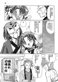 (C62) [First Class (Kazuneko)] Déjà Vu {Neko no Maki} (Utawarerumono)