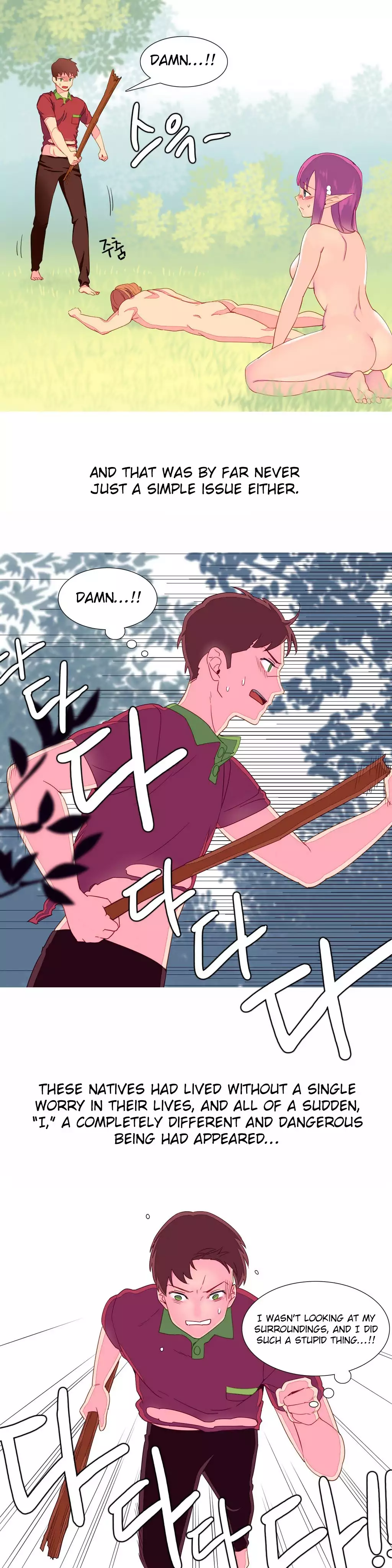 A World That I Rule Ch.01-17