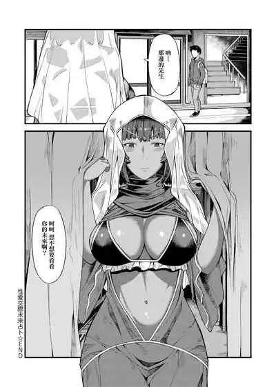 CHOCO x LOVE | CHOCO x LOVE