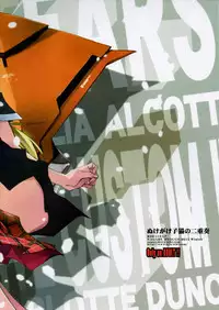 [Ryu-Seki-Do (Nagare Hyougo)] Nukegake Koneko no Nijuusou (Infinite Stratos)