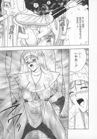 [Nagashima Chosuke] Tenshi no Otsutome Vol.2