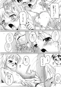 COMIC RiN 2007-11