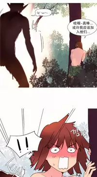 [Rozer] A World that I Rule | 我统治的世界 Ch.1-31 [Chinese]