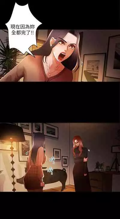 干爹我还要1-24话[完结]