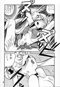 (C44) [Art=Theater (Fred Kelly)] M.F.H.H 2, 3 REVISE (various)